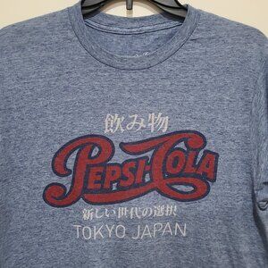 Pepsi Cola Japan Ad Tokio Vintage Graphic Beach Party